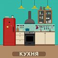 Кухня в интернет магазине Спартак Мебель