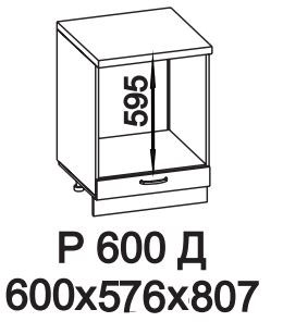 Стол рабочий Р600Д Палермо
