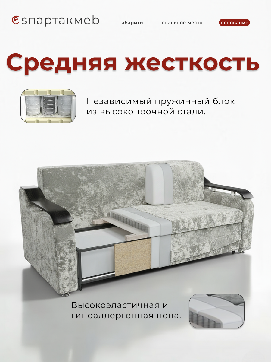 Диван Лидер 3 Ткань основная: Краш 33; НПБ: Цвет багеток: венге