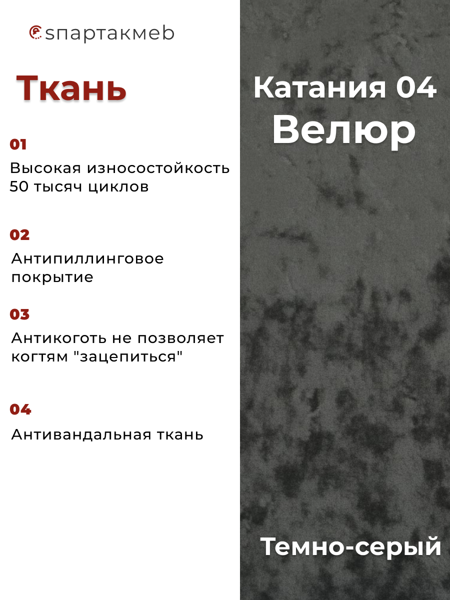 Диван Лидер 3 НПБ; Ткань основная: Катания 04; Цвет багеток: Венге;