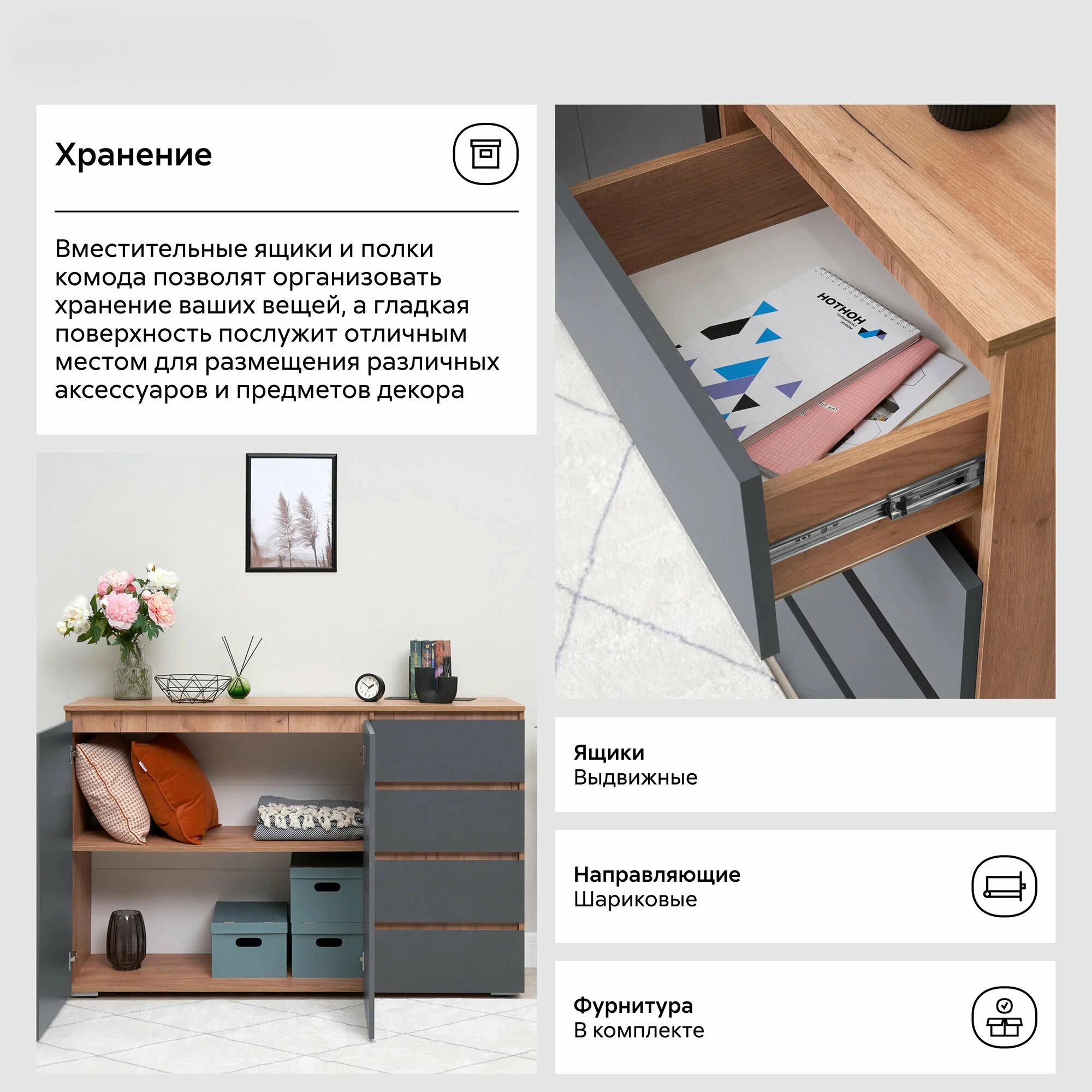 км 06 графит крафт_6