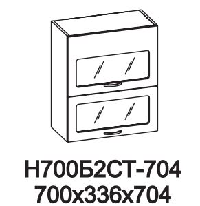 Шкаф навесной Н700Б2Ст Сакура