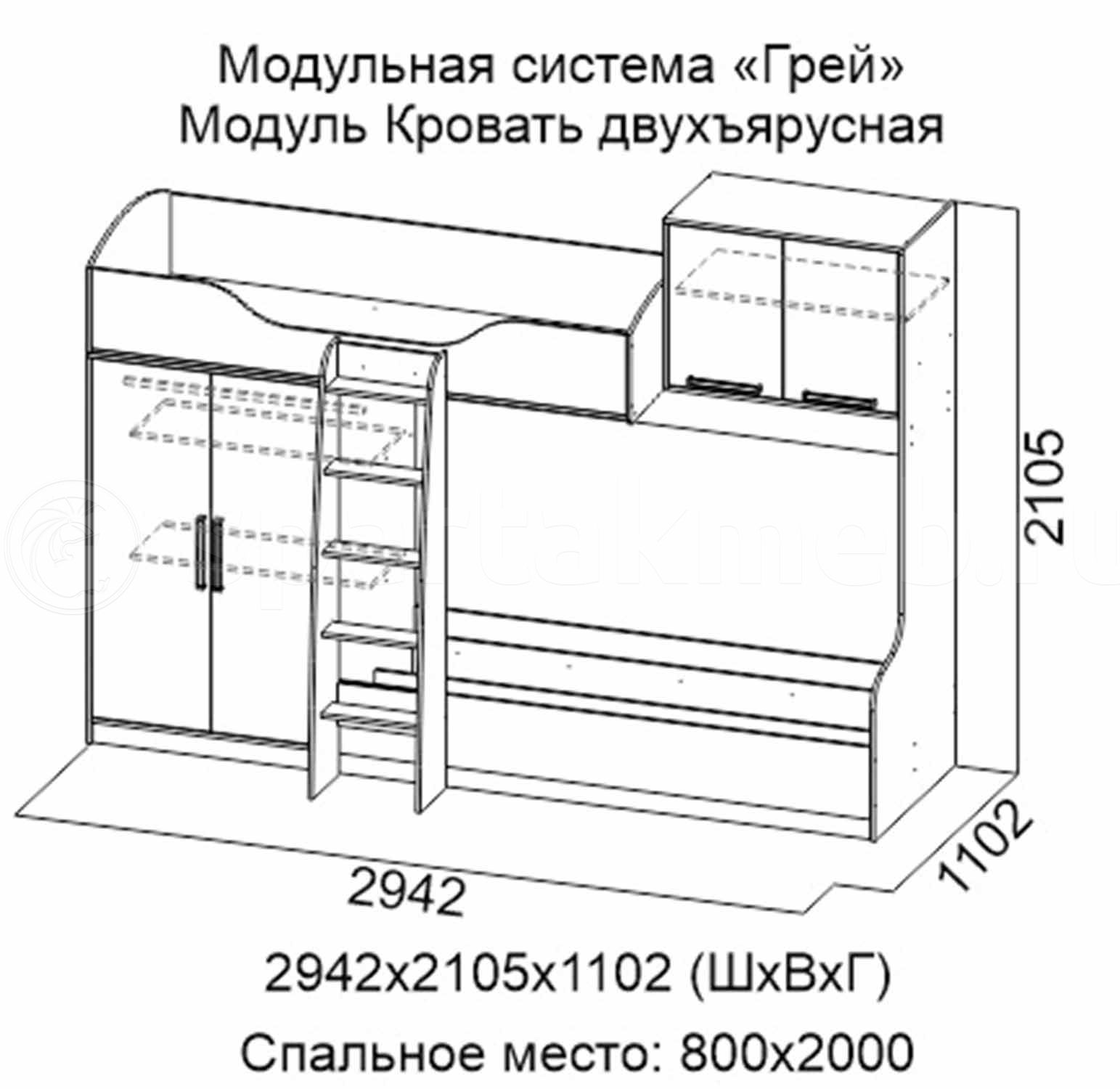 Чертеж кровати 90х200 лдсп с размерами