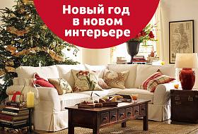 Хорошая новость от салона "Мебельный Центр Спартак"