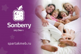 Sonberry – товары для сна, информация о материалах