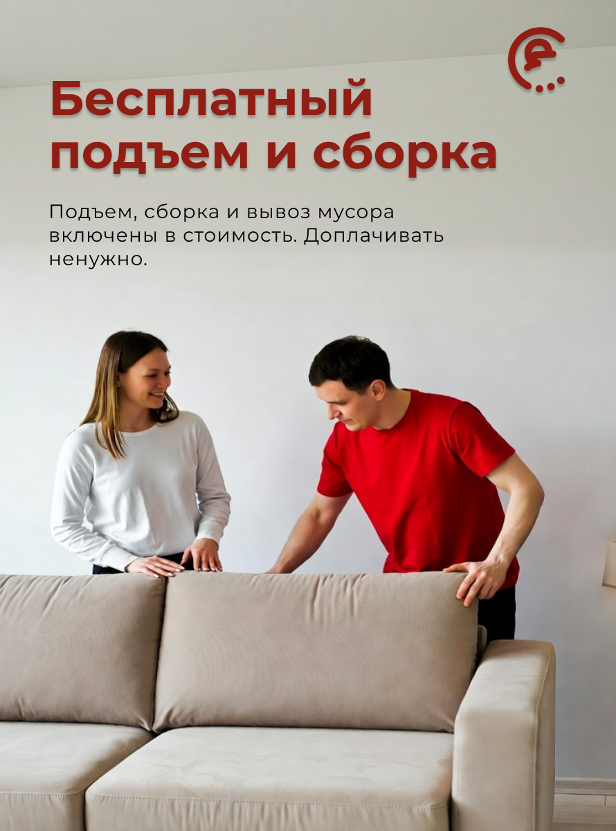 Диван Лидер 3 Ткань основная: Краш 33; НПБ: Цвет багеток: венге
