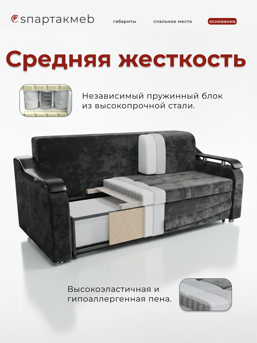 Диван Лидер 3 НПБ; Ткань основная: Катания 04; Цвет багеток: Венге;