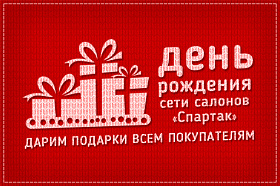 Результаты розыгрыша от 24.12.2017