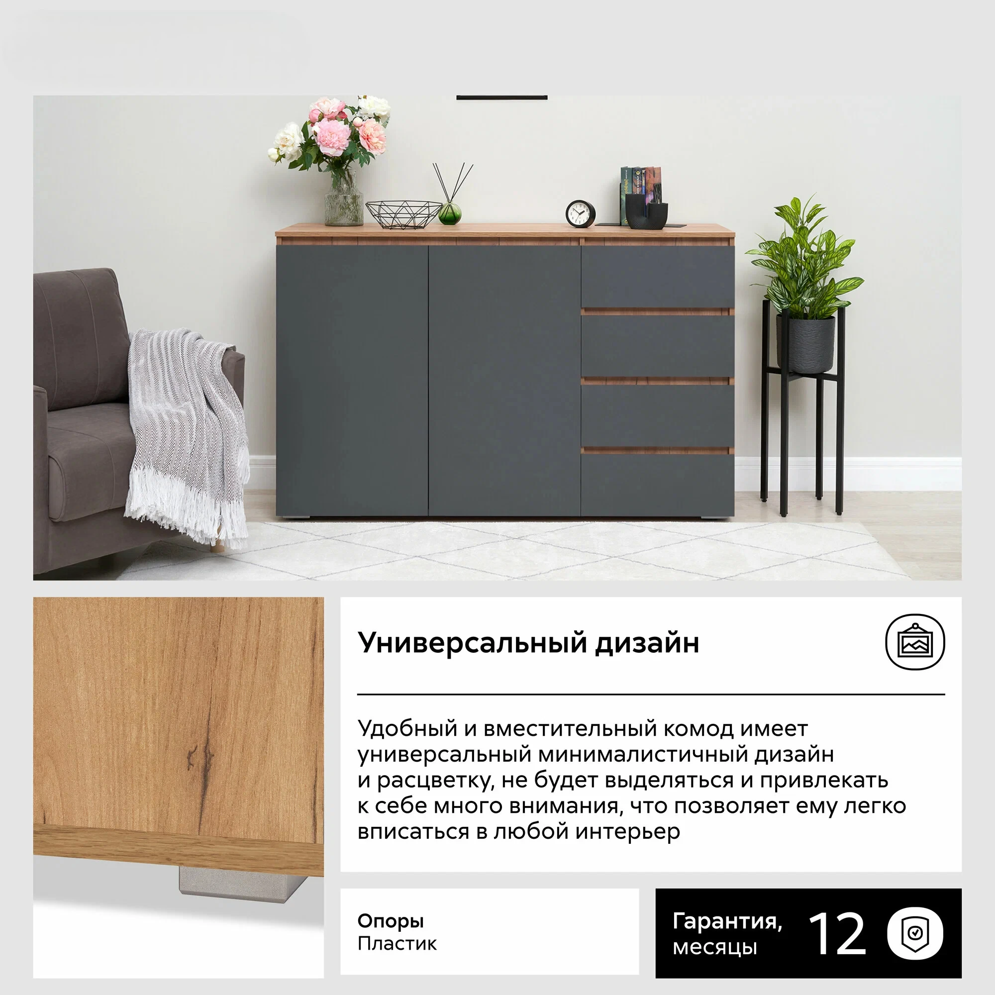 км 06 графит крафт_7