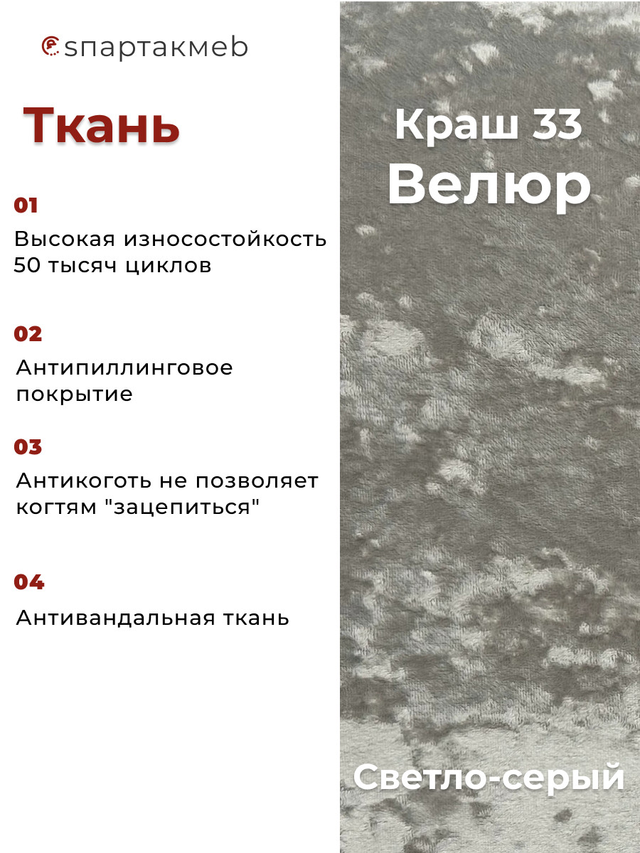 Диван Лидер 3 Ткань основная: Краш 33; НПБ: Цвет багеток: венге