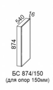 Боковая стенка для стиральной машины БС874/150 Прованс