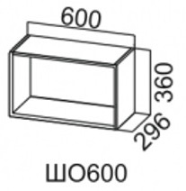 Шкаф навесной ШО600/360 Модус