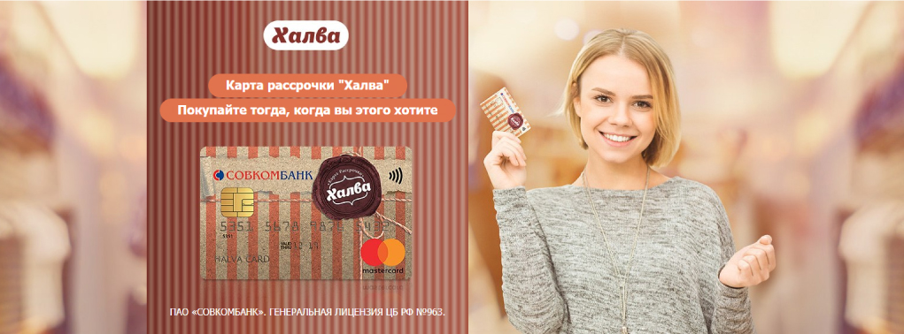 halva_promo0.jpg halva_promo0.jpg