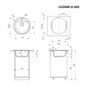 Кухонная мойка Classic U-603