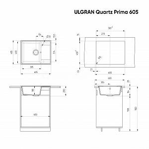 Кухонная мойка Quartz Prima 605