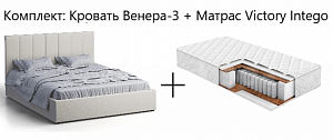 Комплект кровать Венера-3 экокожа белая + Матрас Victory Intego