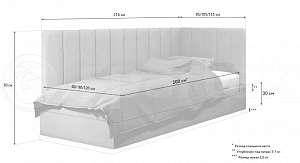 Кровать Меркурий-1