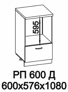 Стол рабочий РП600Д Сакура