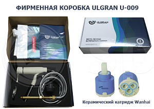 Смеситель ULGRAN U-009