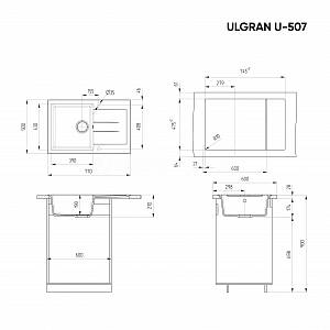 Кухонная мойка Classic U-507