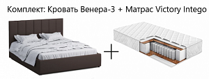 Комплект кровать Венера-3 экокожа коричневая + Матрас Victory Intego