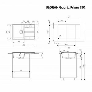 Кухонная мойка Quartz Prima 750