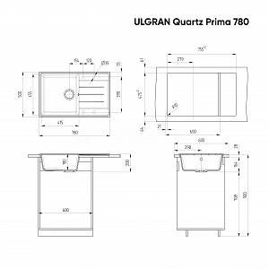 Кухонная мойка Quartz Prima 780