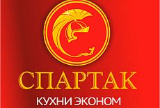 Изменение режима работы салона "Кухни Спартак"
