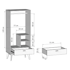 Шкаф для одежды Калгари