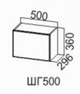 Шкаф навесной ШГ500/360 Модус