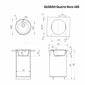 Кухонная мойка Quartz Nora 485
