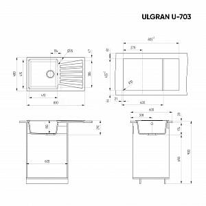 Кухонная мойка Classic U-703