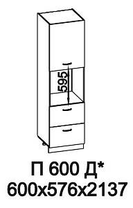 Пенал П600Д Сакура