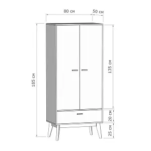 Шкаф для одежды Калгари
