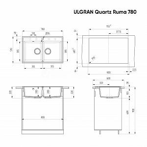 Кухонная мойка Quartz Ruma 780