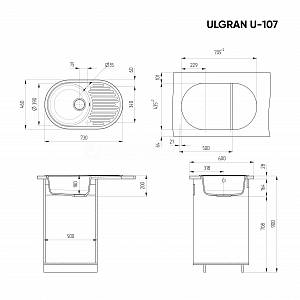 Кухонная мойка Classic U-107