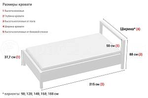 Кровать односпальная Соренто