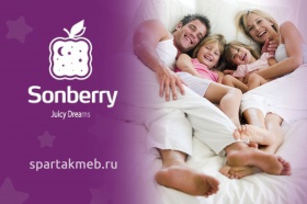 Sonberry – товары для сна, информация о материалах Sonberry – товары для сна, информация о материалах